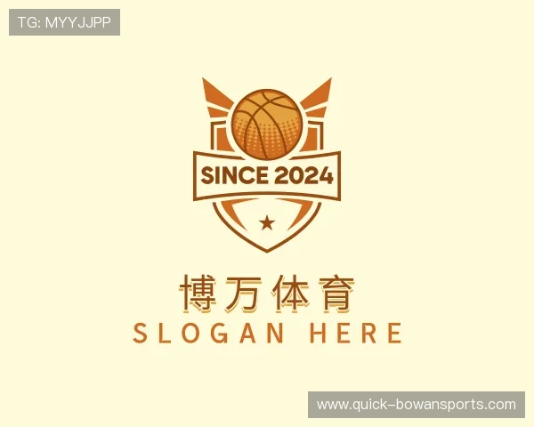 认识博万体育
